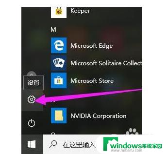 如何强制进入bios界面 Win10如何进入UEFI/BIOS界面