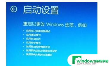 如何强制进入bios界面 Win10如何进入UEFI/BIOS界面