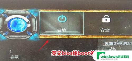 电脑nobootable device不能开机 No bootable device怎么修复
