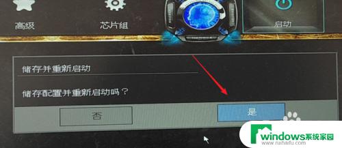 电脑nobootable device不能开机 No bootable device怎么修复