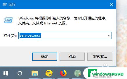 win10怎么设置远程访问 Win10远程桌面连接的设置教程