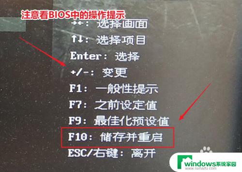 电脑nobootable device不能开机 No bootable device怎么修复