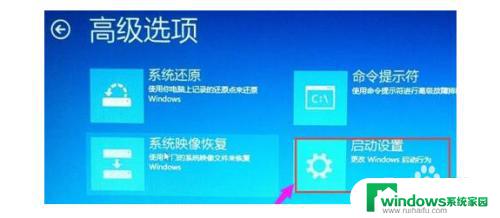 如何强制进入bios界面 Win10如何进入UEFI/BIOS界面