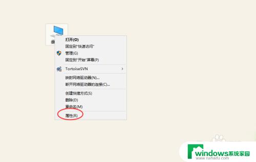 win10怎么设置远程访问 Win10远程桌面连接的设置教程