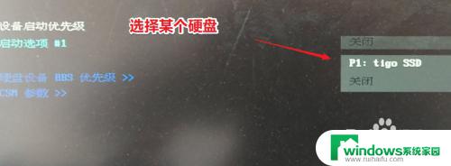 电脑nobootable device不能开机 No bootable device怎么修复