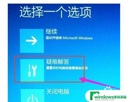 如何强制进入bios界面 Win10如何进入UEFI/BIOS界面