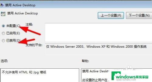 安装完的win7什么都没有 win7桌面上什么都没有怎么恢复