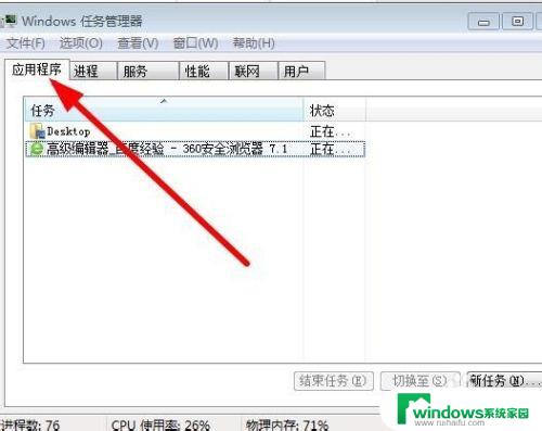 安装完的win7什么都没有 win7桌面上什么都没有怎么恢复