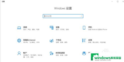 联想笔记本windows设置在哪里 笔记本电脑设置在哪里打开蓝牙功能