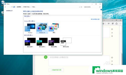 win10怎么换桌面壁纸需要激活 未激活的win10能不能更换桌面壁纸