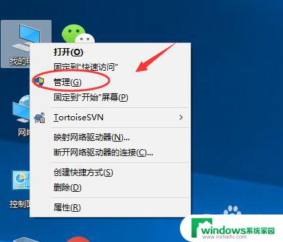 window10怎么修改密码 怎么在Win10中修改账户名字和密码