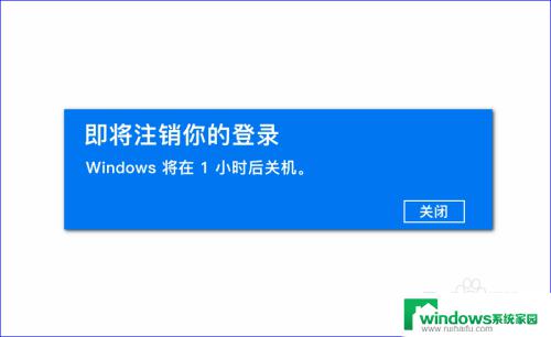 win10 怎么设置自动关机 win10电脑如何设置自动关机