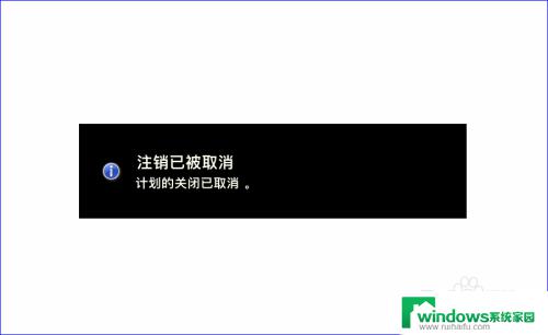 win10 怎么设置自动关机 win10电脑如何设置自动关机