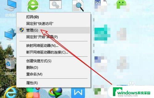 输入法禁用了怎么打开 Win10输入法被禁用如何恢复