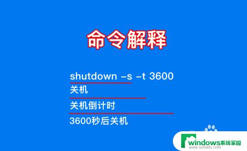 win10 怎么设置自动关机 win10电脑如何设置自动关机