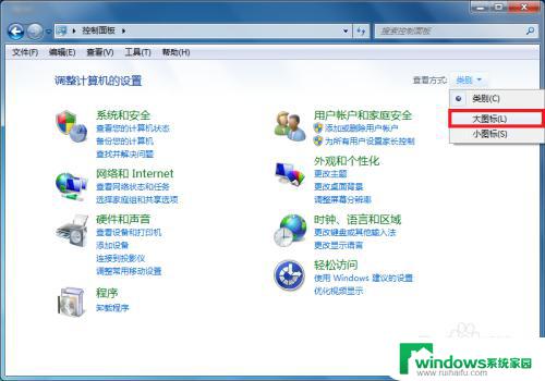 win7 虚拟键盘 Windows 7系统如何打开虚拟键盘
