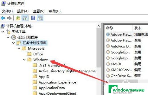 输入法禁用了怎么打开 Win10输入法被禁用如何恢复