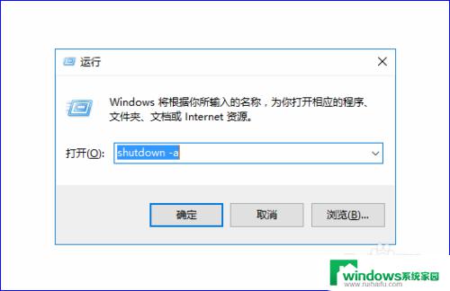 win10 怎么设置自动关机 win10电脑如何设置自动关机