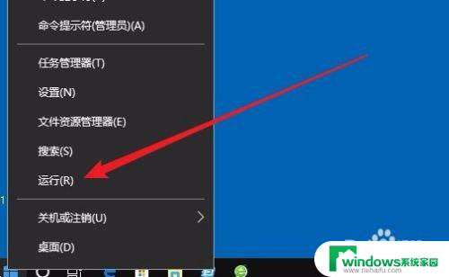 win10软件自启动怎么开 Win10如何设置开机自启动软件