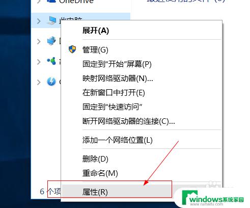 win10开远程桌面连接 win10如何允许远程桌面连接