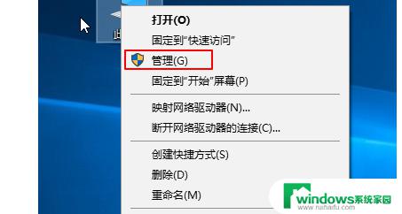 windows不能识别硬盘 硬盘连接电脑后无法识别怎么办