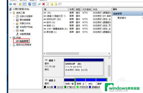 windows不能识别硬盘 硬盘连接电脑后无法识别怎么办