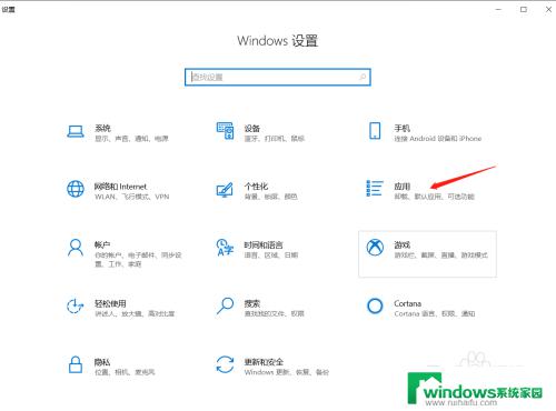 打开软件就有广告跳出来怎么解决 电脑经常自动安装软件弹广告怎么办