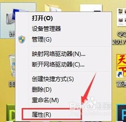 win7系统怎么找共享 win7系统如何在电脑上找到共享的文件夹