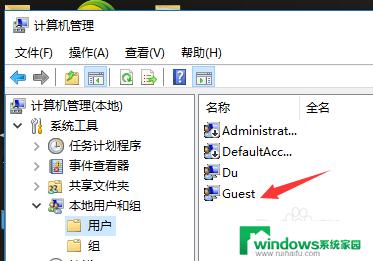 win10访问xp打印机 XP系统如何与WIN10打印机建立连接