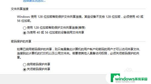 win10访问xp打印机 XP系统如何与WIN10打印机建立连接