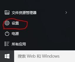 windows pin密码 Windows10的PIN密码是什么