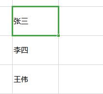 wps快速分离单元格内的多行内容 wps表格怎样快速分离单元格内的多行数据