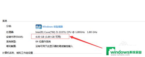 win10系统需要硬件支持吗 Win10对电脑硬件的最低配置要求