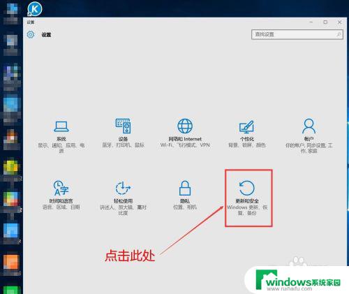 win10系统激活后专业版变成教育版 win10专业版激活后变成教育版如何处理