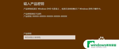 win10系统激活后专业版变成教育版 win10专业版激活后变成教育版如何处理