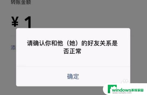 微信怎么分辨被删除 如何辨别微信被拉黑还是被删除