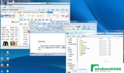 win7护眼设置参数 Win7如何设置护眼模式的电脑豆沙绿界面