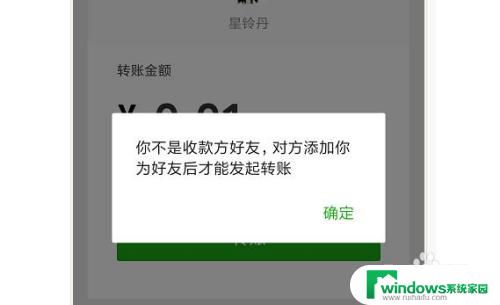 微信怎么分辨被删除 如何辨别微信被拉黑还是被删除