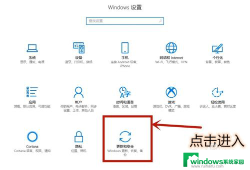 windows10开启vt Win10系统如何开启VT功能