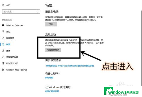 windows10开启vt Win10系统如何开启VT功能