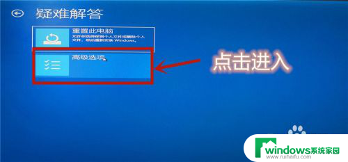 windows10开启vt Win10系统如何开启VT功能