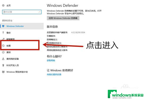 windows10开启vt Win10系统如何开启VT功能