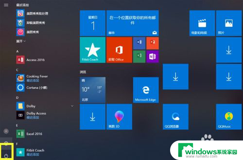 windows10开启vt Win10系统如何开启VT功能