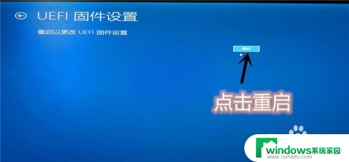 windows10开启vt Win10系统如何开启VT功能