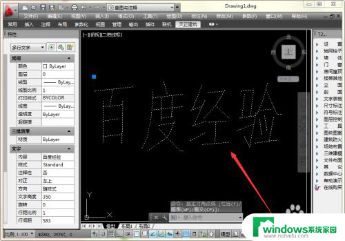 cad删除键是哪一个 CAD删除操作的几种方式