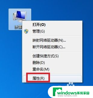 笔记本win7本地连接没有了 Win7本地连接消失不见