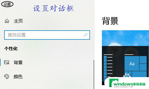 新电脑桌面没有此电脑怎么添加 win10电脑桌面没有此电脑图标怎么办