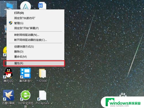 window10防火墙怎么关? Win10系统关闭防火墙的步骤