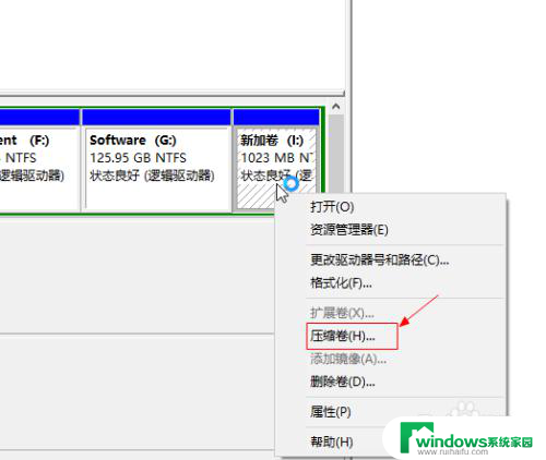 c盘如何变大 win10电脑如何扩大C盘空间