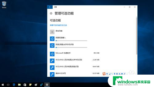 win10切换英文版 Windows10如何将中文切换成英文